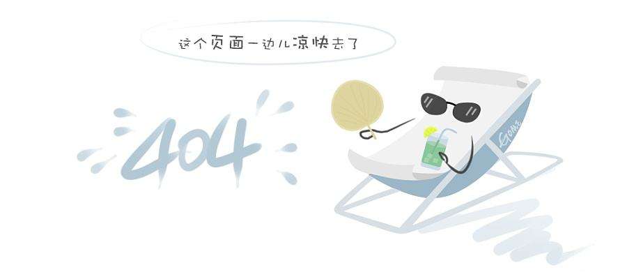 说明: http://www.shineon.cn/uploaded/image/%e5%b7%a6%e8%be%b9%20(2).jpg